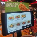 숯불에닭 동래점 | 부산 동래 숯불치킨 맛집 꾸브라꼬숯불치킨 동래직영점 신메뉴 솔직후기