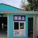 형제목장 | 승해 802일 하늘목장에 갔어요.