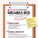 현대크리닝상사 이미지