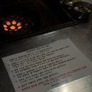 국제연탄 | 운천역 ‘국제연탄’ 웨이팅 1시간 솔직 후기 | 장점은 인정하지만 단점은 이해 못해요.