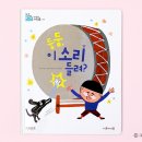 놀이친구놀자