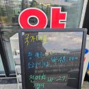 화성 찐 로컬맛집 국가대표회센터 동탄호수공원점 후기