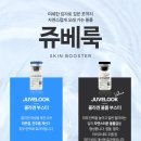 더한스피부과의원 이미지