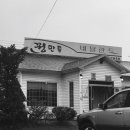 네덜란드꿩만두
