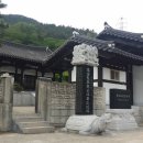 송광사 이미지