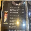 진초밥 이미지