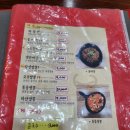 여수 차이나부러 불짜장 고추짬뽕 후기