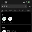 하나로씽크인테리어 네이버블로그