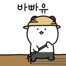 세계로마트 이미지