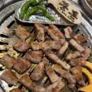 명장숯불갈비
