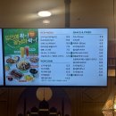 벌툰 하남미사점 | [벌툰 아라비아 하남미사점] 하남 내돈내산 실내데이트 만화카페 주차
