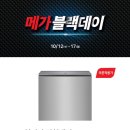 천안할인마트 이미지