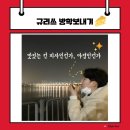 맛쟁이 이미지