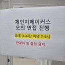 취업은 끝이 아닌 시작 티스토리