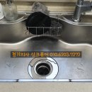 다산지금로16번길88 이미지