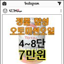 곰스개러지
