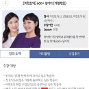 ybm 미친토익 600+ 쉐어 구해요 이미지