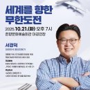 play남원아카데미 이미지