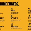 제이티 휘트니스 이미지