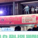 발코니음악회 이미지