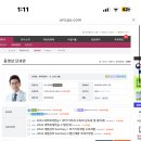 강경태 세무회계 법소부 강의 공유자나 양도자 구합니다 이미지