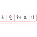 네스티타르트 이미지