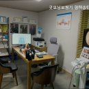 굿모닝보청기 평택송탄센터 이미지