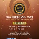 본재활의학과의원 이미지