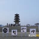 온천인쇄소