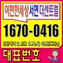 더편한설비 이미지