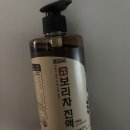 카페인 | 물 많이 마시는 법💧조은약초 보리차진액 맛 후기 카페인 커피 끊기