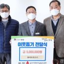 용마로지스(주) 이미지