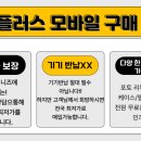 대박휴대폰 이미지