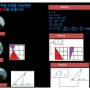 원리수학창의센터학원