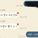 잘난 사랑니 발치 - 구월 서울이턱치과