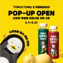 탐앤탐스 이미지
