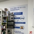 굿윌스토어함재 이미지