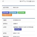 (주)한화엘리베이터