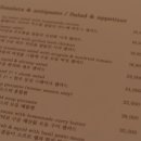 라노떼