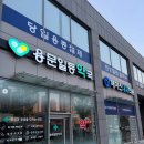 용문일등약국 네이버블로그