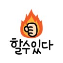 디자인셀럽 이미지