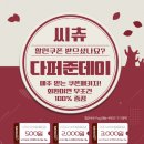 롯데매점 이미지