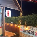 설악냉삼