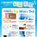 으뜸안경친구 네이버블로그