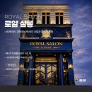 수이발관 네이버블로그