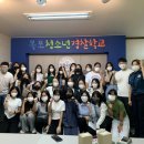 영암여자중학교 이미지