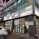 진궁석갈비 네이버블로그