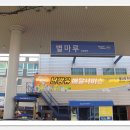 별마루주유소 Daum카페