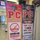 오엑스피시 이미지