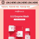 유유스킨케어